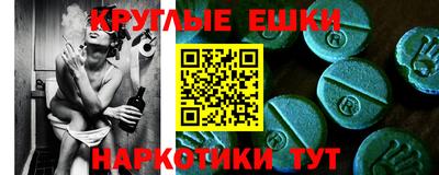 дмт Абакан