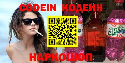 соль курить ск Апрелевка