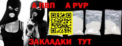 соль курить ск Апрелевка