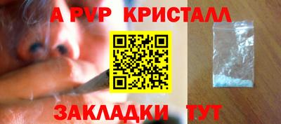 марихуана Апшеронск