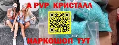 mix Апрелевка