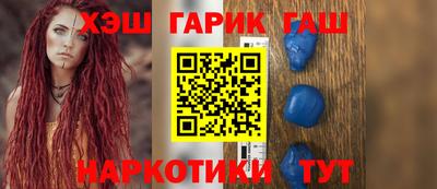 соль курить ск Апрелевка