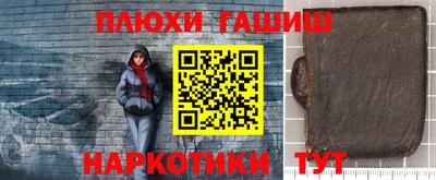 соль курить ск Апрелевка