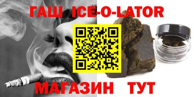 кокаин колумбия Апшеронск