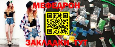 марихуана Апшеронск