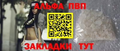 каннабис Аргун