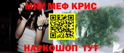 соль курить ск Апрелевка