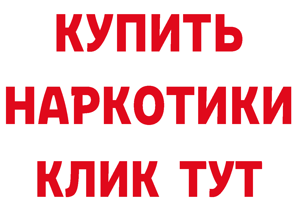 АМФ 97% как войти даркнет MEGA Балахна