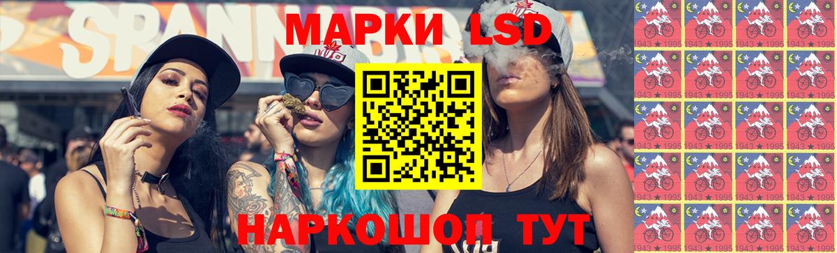 Балахна  ЛСД экстази кислота  Вход с VPN  Лсд 25 экстази ecstasy 