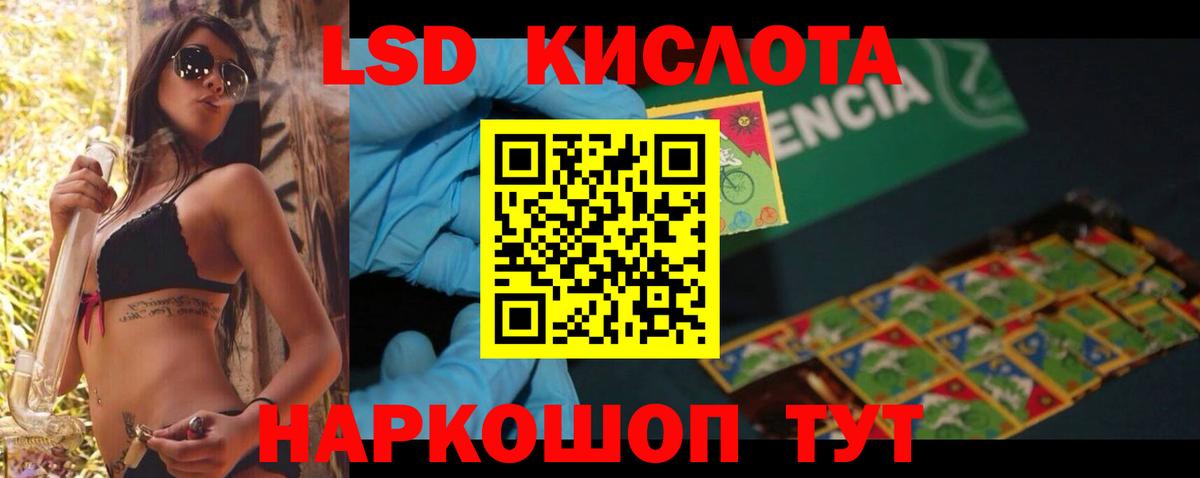 Лсд 25 экстази ecstasy  Балахна  LSD-25 экстази ecstasy 
