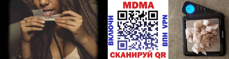МДМА crystal  blacksprut рабочий сайт  Балахна 