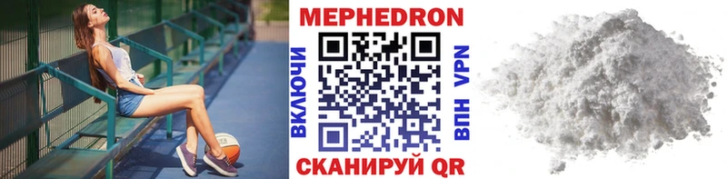KRAKEN ССЫЛКА  Балахна  МЕФ VHQ  где купить наркотик 