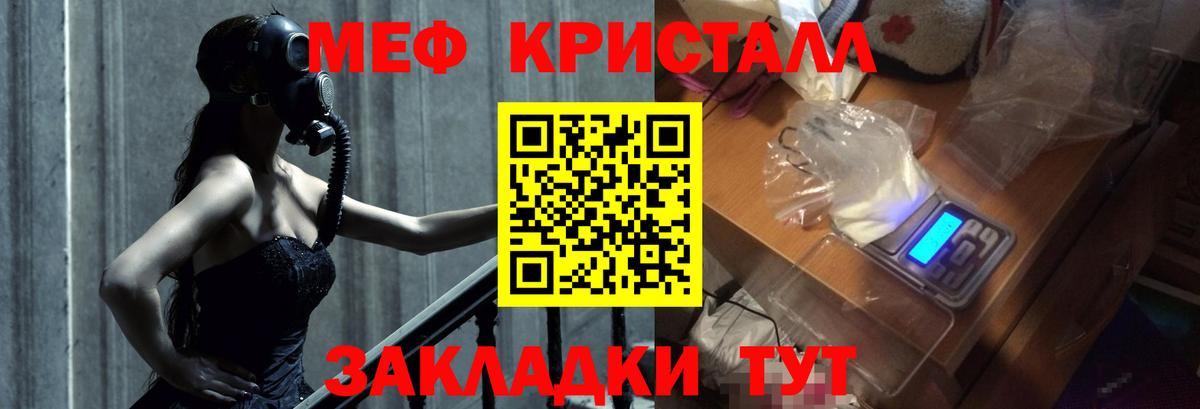 Мефедрон мука  закладка  Балахна  МЯУ-МЯУ 