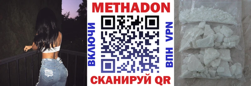 дарнет шоп  OMG рабочий сайт  МЕТАДОН белоснежный  маркетплейс как зайти  Балахна 