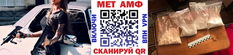 где продают   Балахна  Метамфетамин кристалл 