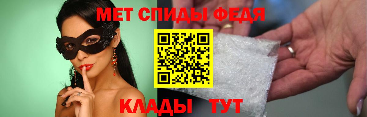 Метамфетамин Methamphetamine Балахна