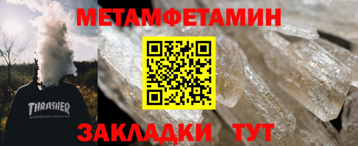 Первитин витя  Первитин витя  Вход с VPN  Балахна 