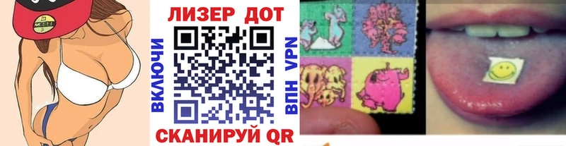 купить закладку  Балахна  Наркотические марки 1,5мг 