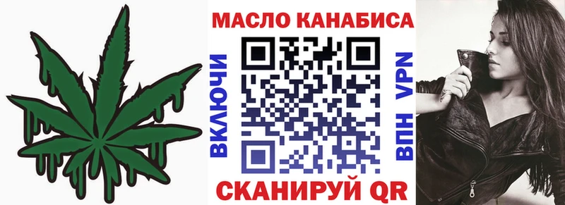 наркота KRAKEN ONION нарко площадка как зайти Балахна ТГК жижа