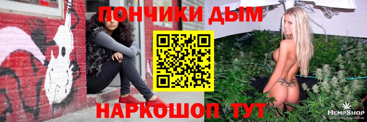 МАРИХУАНА White Widow  Бошки Шишки ГИДРОПОН  Шишки марихуана MAZAR  Шишки марихуана Bruce Banner  Балахна 