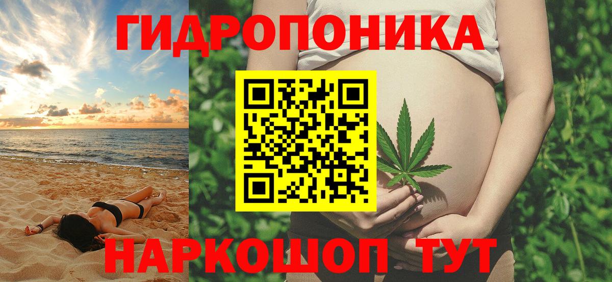 Бошки марихуана марихуана  Вход с VPN  Каннабис тримм  Бошки марихуана семена  Канабис AK-47  Балахна 